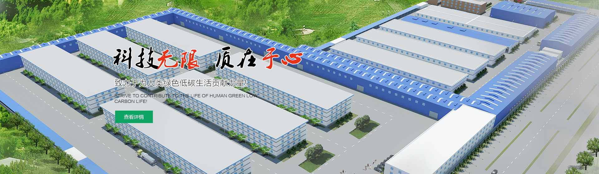 新鄉市弘力電源科技有限公司